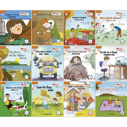 丽声北极星自然拼读绘本第六级 12册 可点读 扫码听音频 商品图1