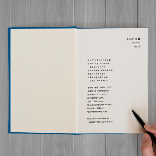 《格林童话全集》 商品图3