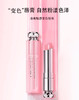 【L预售】迪奥魅惑润唇膏 商品缩略图1