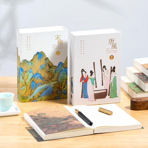 唐风宋雅有声字帖,全新编排,听诗,赏画,习字一体