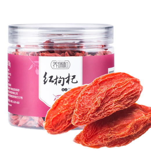 养瑞和丨红枸杞·120g·大颗粒·宁夏原产 商品图6
