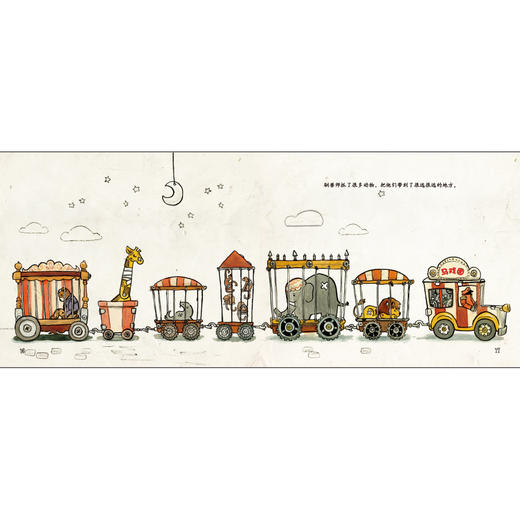 大熊的故事剧院(聪明豆绘本.大奖章系列9) 商品图2