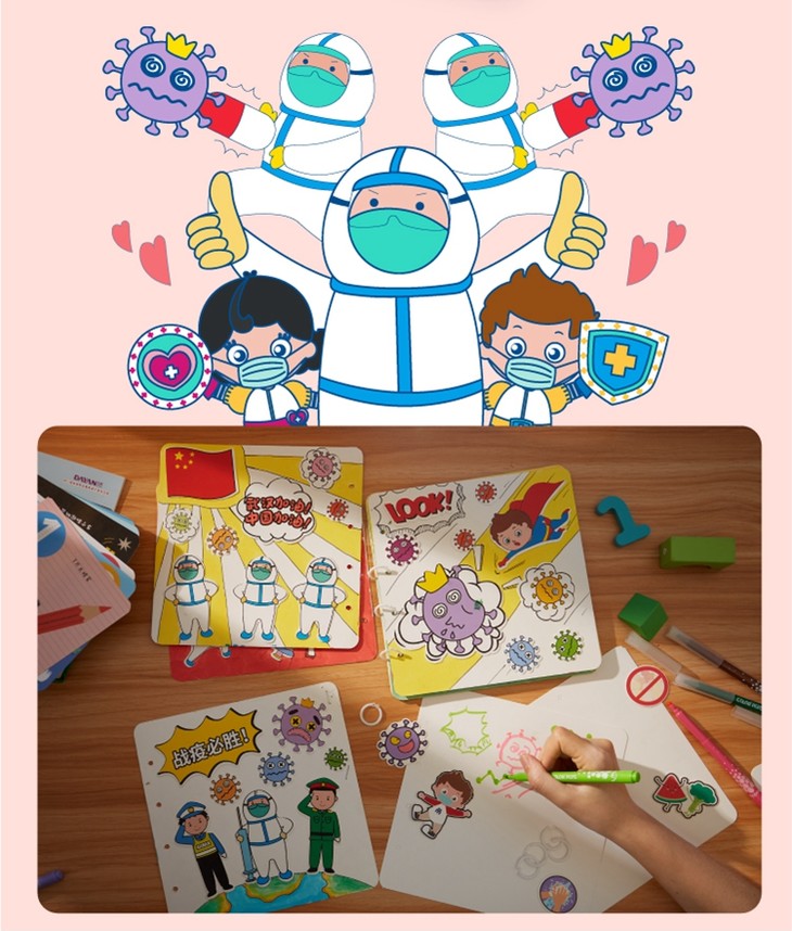 美可消灭病毒自制绘画本手工diy制作材料包幼儿园儿童创意美术