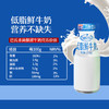低脂鲜牛奶（月套餐，每天配送）   西安 商品缩略图3
