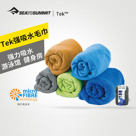 Sea to summit  速干毛巾 Tek Towel  ATTTEK