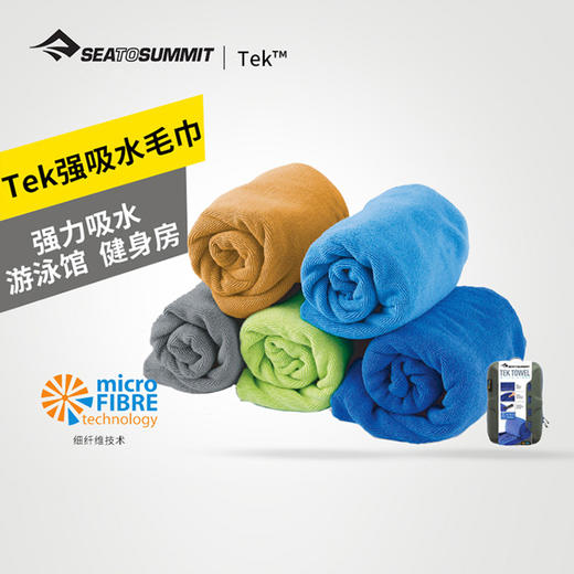 Sea to summit  速干毛巾 Tek Towel  ATTTEK 商品图0