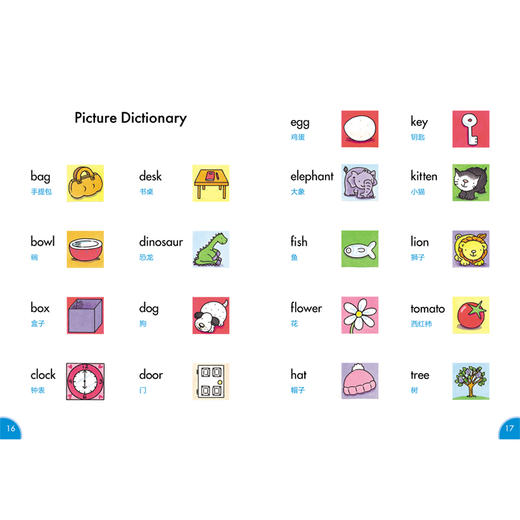 丽声海豚英语分级读物第二级上 8册 点读版扫码听音频少儿英语分级阅读STEAM教育理念 阅读写作听力口语 商品图3