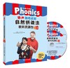 丽声瑞格叔叔自然拼读法教师资源包 第一二册 商品缩略图0