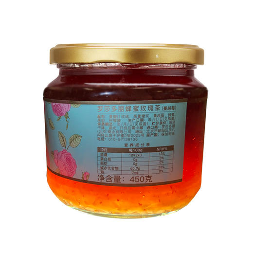 罗莎多丽蜂蜜玫瑰茶450g(蔓越莓） 商品图6