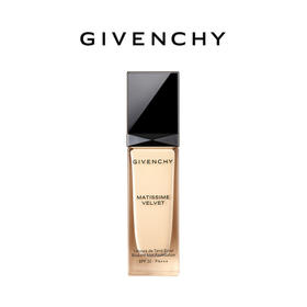 【L预售】GIVENCHY纪梵希绒雾哑光粉底液 SPF20 PA+++ 30ml 原价455元
