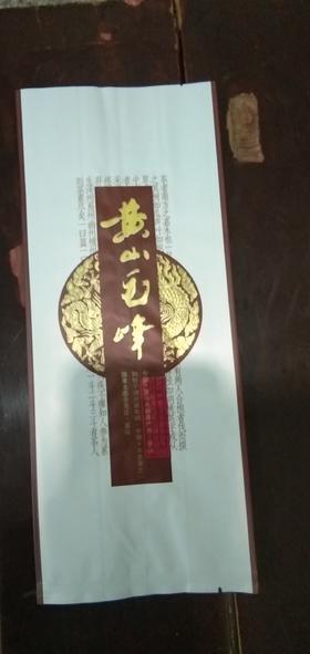 【富溪乡金海茶厂】黄山毛峰 袋装 250g/500g