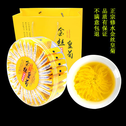 金丝菊二级 30朵简易装  30朵/盒 商品图0