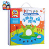 小蝌蚪找妈妈 手工自制绘本不织布图书幼儿园亲子手工DIY材料绘本 商品缩略图3