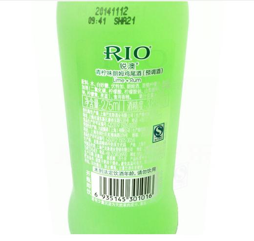 【亚欧超市】锐澳青柠朗姆鸡尾酒275ml 商品图3
