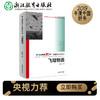 “创新报国70年”大型报告文学丛书：飞蝗物语 商品缩略图0
