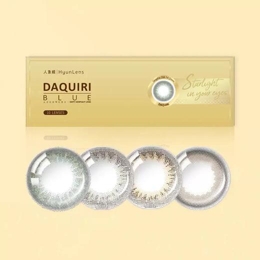 增加新色！ 韩国进口 HyunLens 人鱼姬珠光 日抛 直径14.2 10片装 商品图3