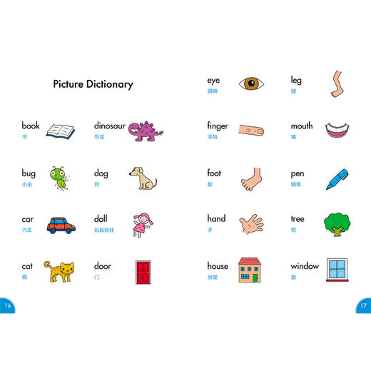 丽声海豚英语分级读物第二级下 8册 点读版扫码听音频少儿英语分级阅读STEAM教育理念 阅读写作听力口语 美音 商品图4