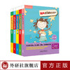 丽声成长树英文绘本1-5级 商品缩略图0