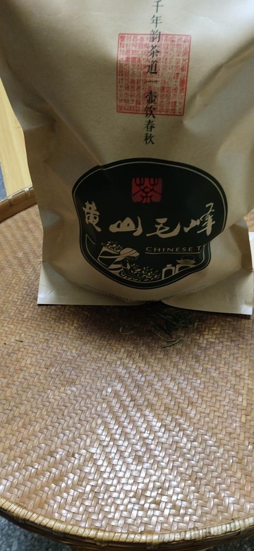 【富溪乡长兴茶厂】黄山毛峰 500g/包 商品图0