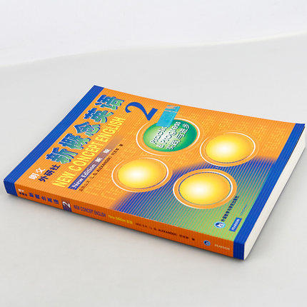 朗文·外研社新概念英语2（新版） 外研社点读书 商品图2