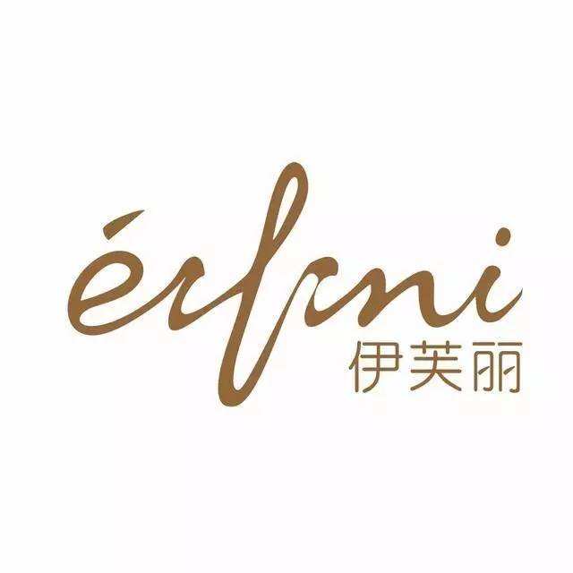 每满1000送100 EIFINI/伊芙丽  到店自提商品 勿拍不发货