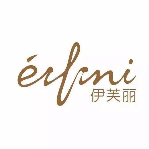 满2000减200元 EIFINI/伊芙丽  到店自提商品 勿拍不发货 商品图0