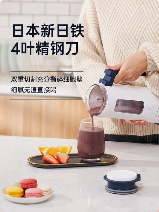 豆浆米糊花茶煮水清洗预约多功能一体的迷你破壁机  赠送榨汁杯 商品图2