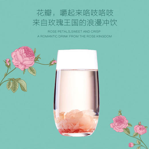 罗莎多丽蜂蜜玫瑰茶450g(蔓越莓） 商品图2
