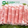 惠之园大食惠牛肉卷280g 商品缩略图2
