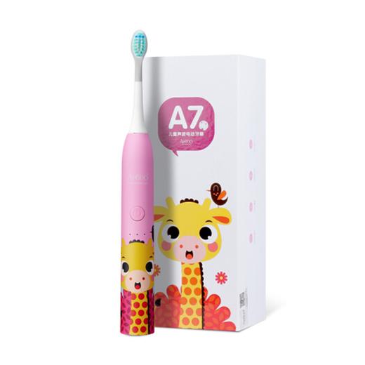 艾优（ApiYoo）A7 儿童声波电动牙刷 粉色/蓝色 商品图4