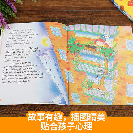 丽声妙想英文绘本第八级 (点读版)(配光盘) 商品图2