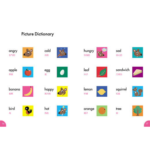 丽声海豚英语分级读物第一级上 8册 点读版扫码听音频分级阅读STEAM教育理念 阅读写作听力口语 美音 商品图2