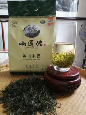 【富溪乡山蓬佬茶业】黄山毛峰 袋装250g*2包