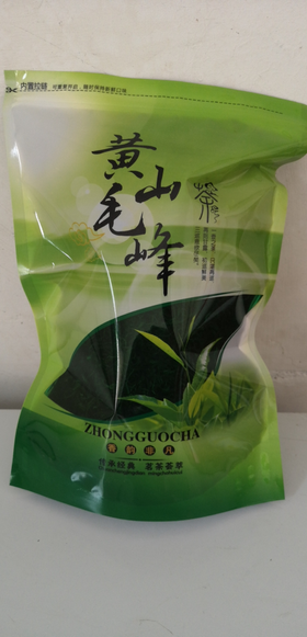 【洽舍乡黄山源茶叶】黄山毛峰500g