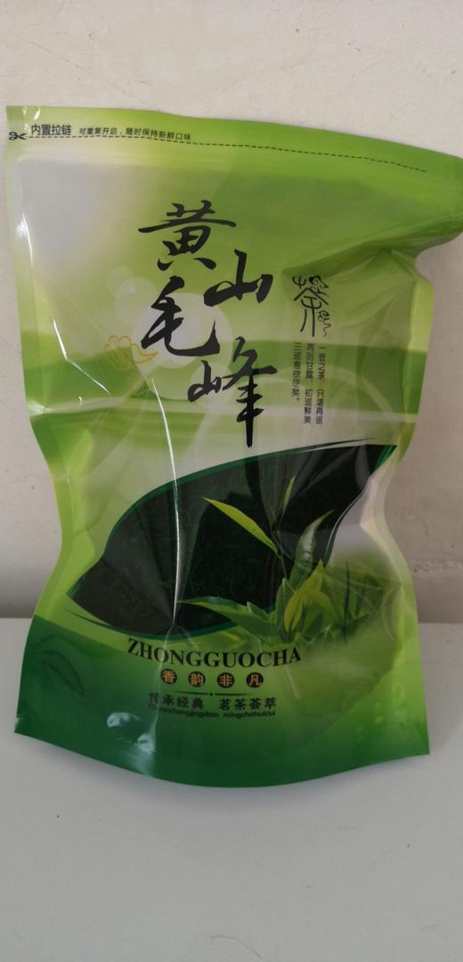 【洽舍乡黄山源茶叶】黄山毛峰500g 商品图0