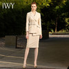 IWY/杏色西装长裤半裙套装201047C1+P2+S1 商品缩略图6