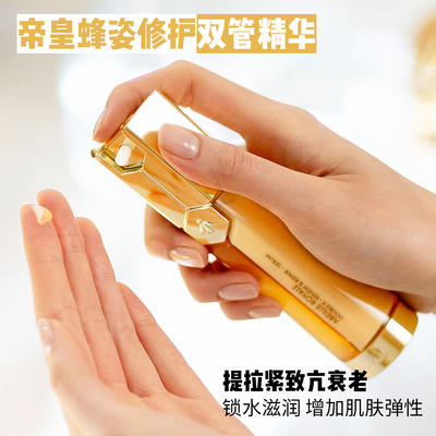 Guerlain娇兰修护精华露双管精华50ml 商品图4