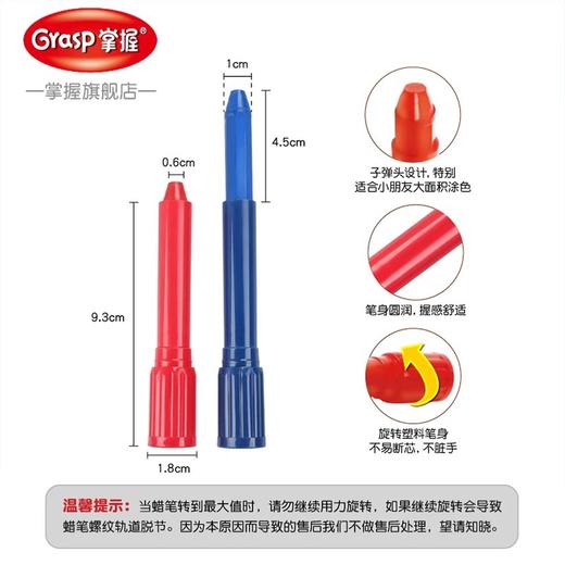 掌握水溶炫绘棒油画棒 商品图3