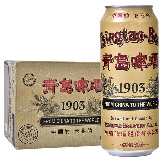 青島啤酒tsingtao1903復古罐500ml12聽大罐酒類