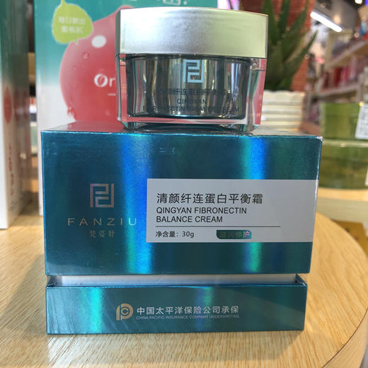 梵姿妤清颜纤连蛋白平衡霜 商品图1