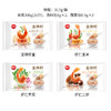 思念金牌虾云吞317g 多种口味可选 商品缩略图2
