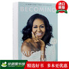 美国前总统夫人 英文原版书籍 Becoming成为：米歇尔·奥巴马自传 商品缩略图0