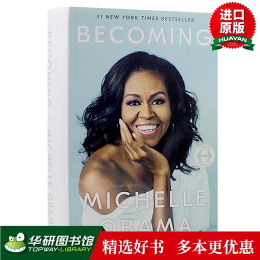 美国前总统夫人 英文原版书籍 Becoming成为：米歇尔·奥巴马自传 商品图0