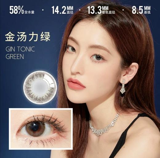 增加新色！ 韩国进口 HyunLens 人鱼姬珠光 日抛 直径14.2 10片装 商品图2