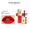 【L预售】圣罗兰纯色染唇液 6ml 原价335元 商品缩略图1
