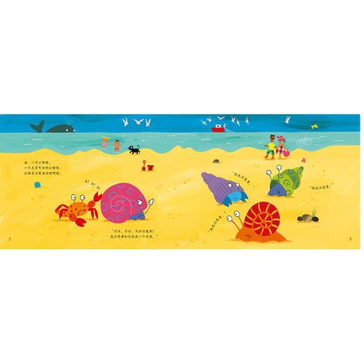 我们是一家(聪明豆绘本系列.珍藏版) 商品图1