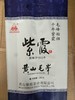 【富溪乡紫霞茶业】黄山毛峰 250g*2包 商品缩略图0