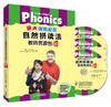 丽声瑞格叔叔自然拼读法教师资源包套装（一二册+三四五册） 商品缩略图2