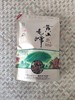 【富溪乡大堆尖茶叶】黄山毛峰 袋装 250g/500g 商品缩略图0