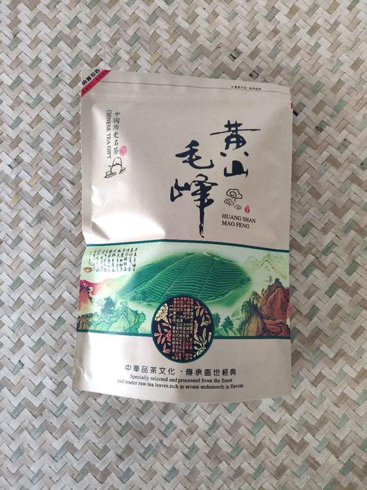 【富溪乡大堆尖茶叶】黄山毛峰 袋装 250g/500g 商品图0